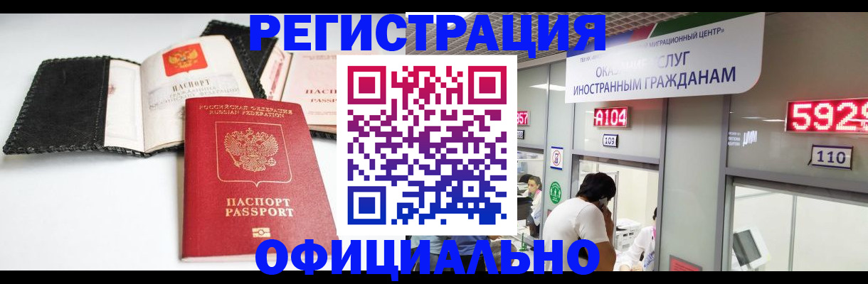 прописка 2025 в Кораблино