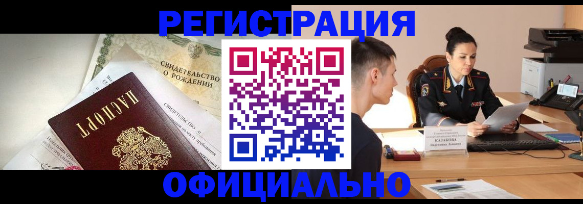 найти адрес прописки в Кораблино