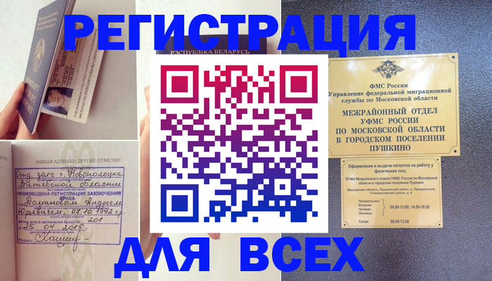 пропишу в квартире в Кораблино