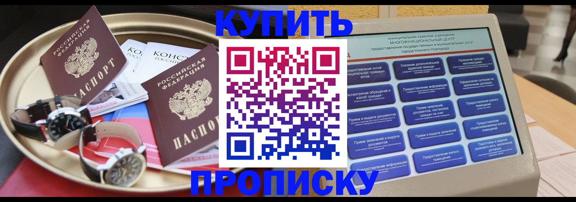 временная регистрация госуслуги в Кораблино