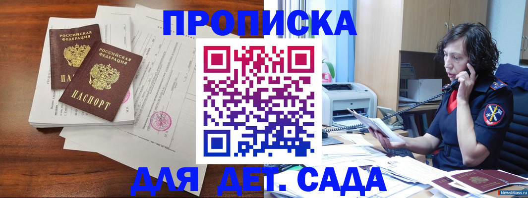 временная регистрация адрес в Кораблино